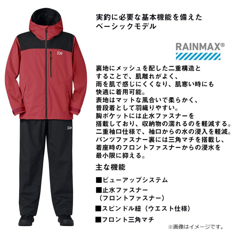 DAIWA（ダイワ） DR-3625 RAINMAX レインスーツ ブラックヘイズカモ L