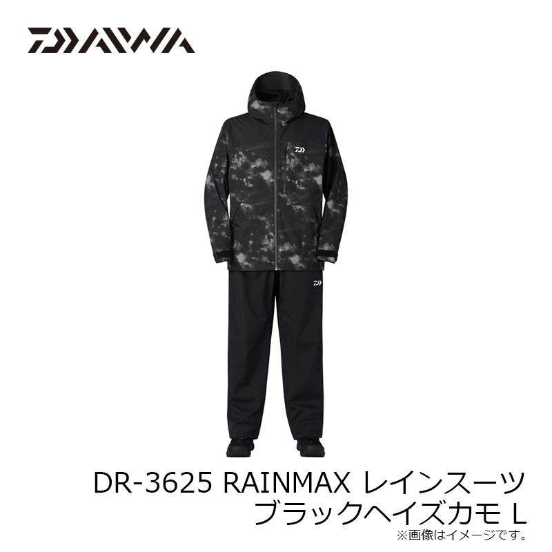 DAIWA（ダイワ） DR-3625 RAINMAX レインスーツ ブラックヘイズカモ L