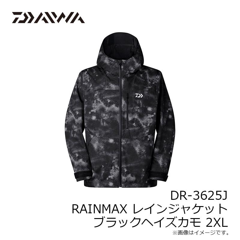 ※送料無料※ DIWA ダイワ レインマックス DR-3625J ブラックカモM DAIWA（ダイワ） DR-3625J RAINMAX レインジャケット ブラックヘイズ