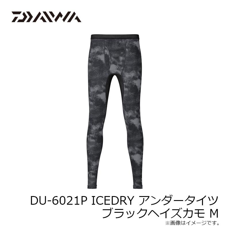 DAIWA（ダイワ） DU-6021P ICEDRY アンダータイツ ブラックヘイズカモ