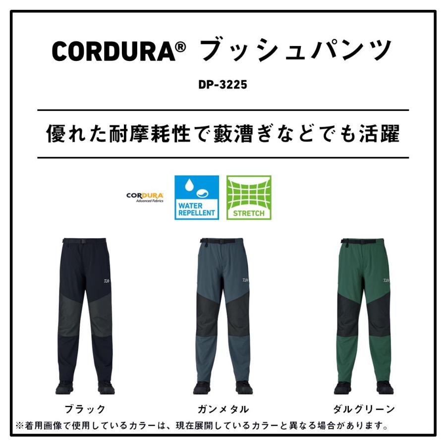 DAIWA（ダイワ） DP-3225 CORDURA ブッシュパンツ ダルグリーン XL