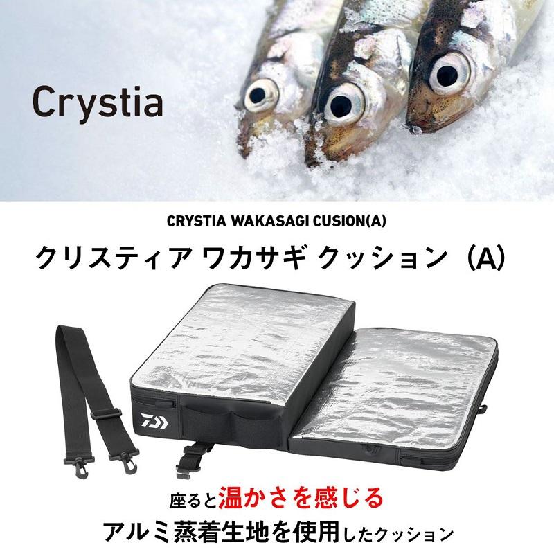 DAIWA（ダイワ） クリスティア ワカサギ クッション(A) ブラック