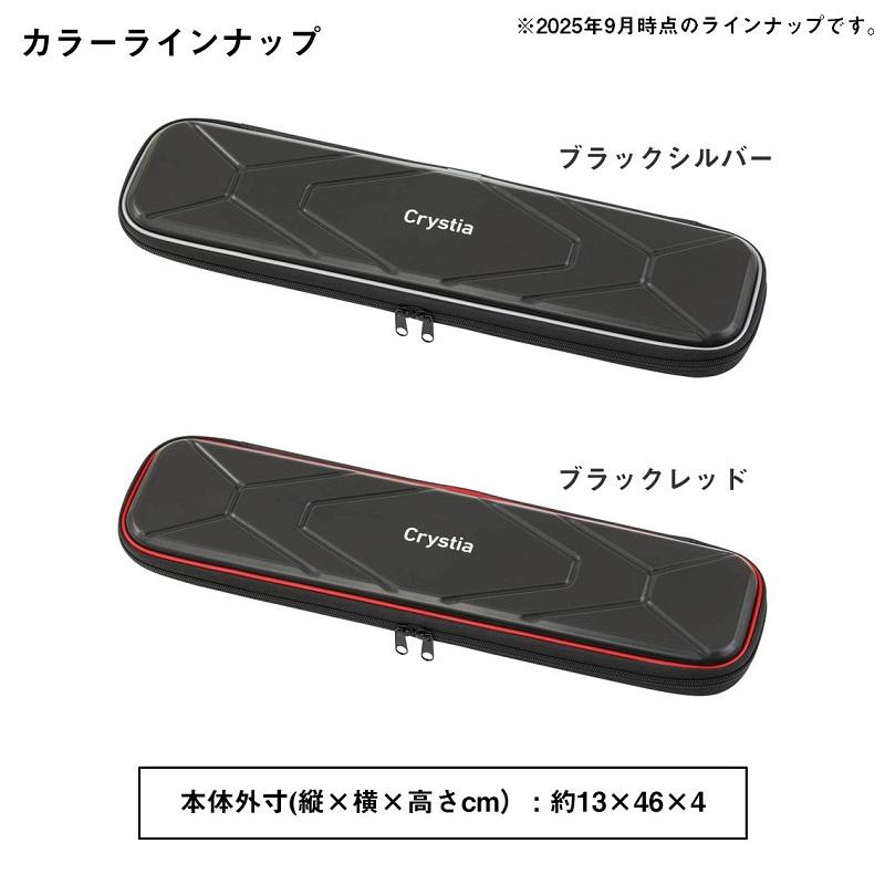 ダイワ　クリスティア穂先2本➕ケース付き DAIWA（ダイワ） クリスティア ワカサギ 穂先ケース 45(C) ブラック