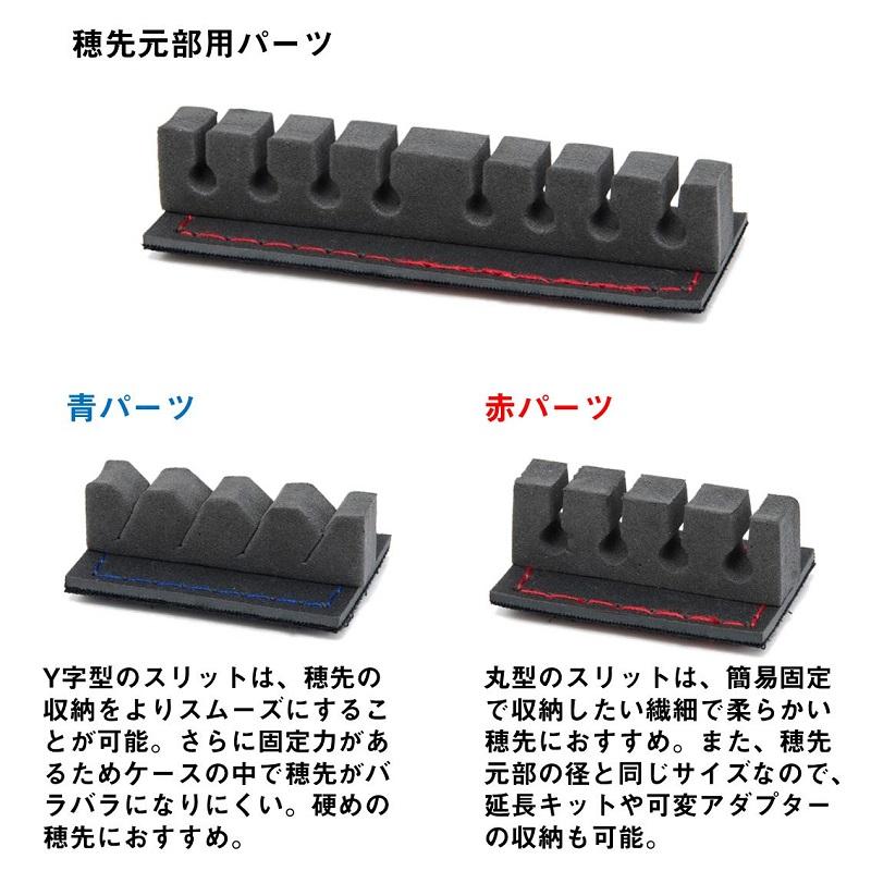DAIWA（ダイワ） クリスティア ワカサギ 穂先ケース 45(C) ブラック