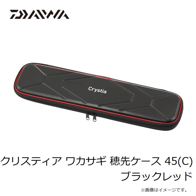 DAIWA（ダイワ） クリスティア ワカサギ 穂先ケース 45(C) ブラック