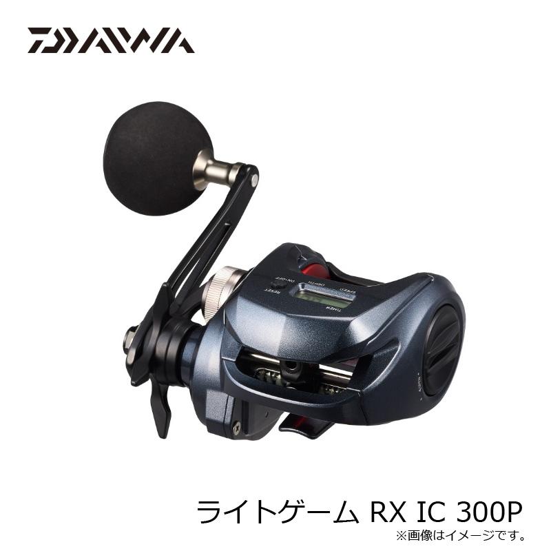 ダイワ　ライトゲーム RX IC 300P　/ 船 リール カウンター付 右巻_3