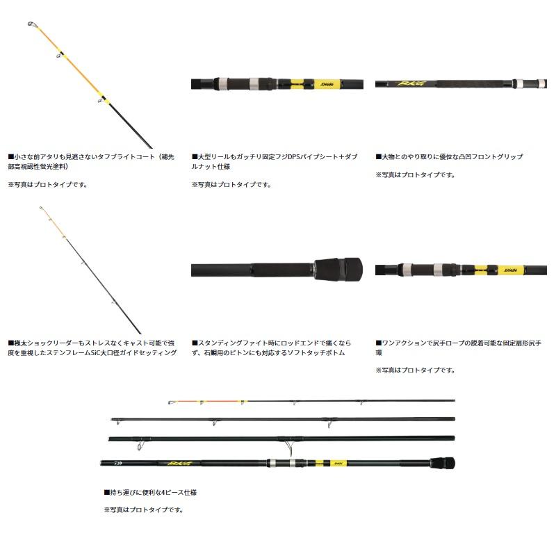 DAIWA（ダイワ） バトルゲーム ブッコミゲーム XH484B / BKG スルルー
