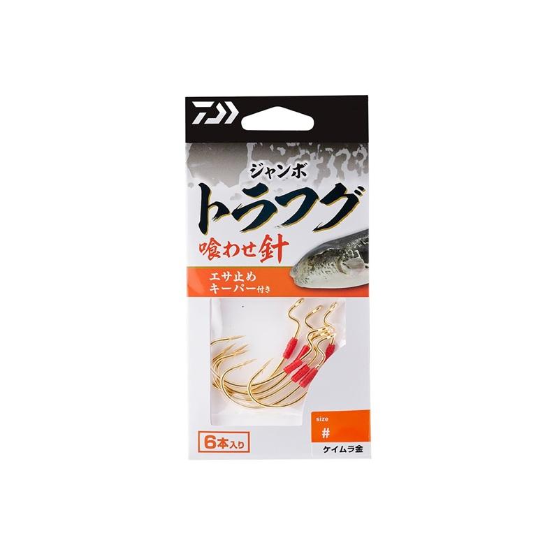 DAIWA（ダイワ） ジャンボトラフグ 喰わせ針 エサ止めキーパー付 1/0