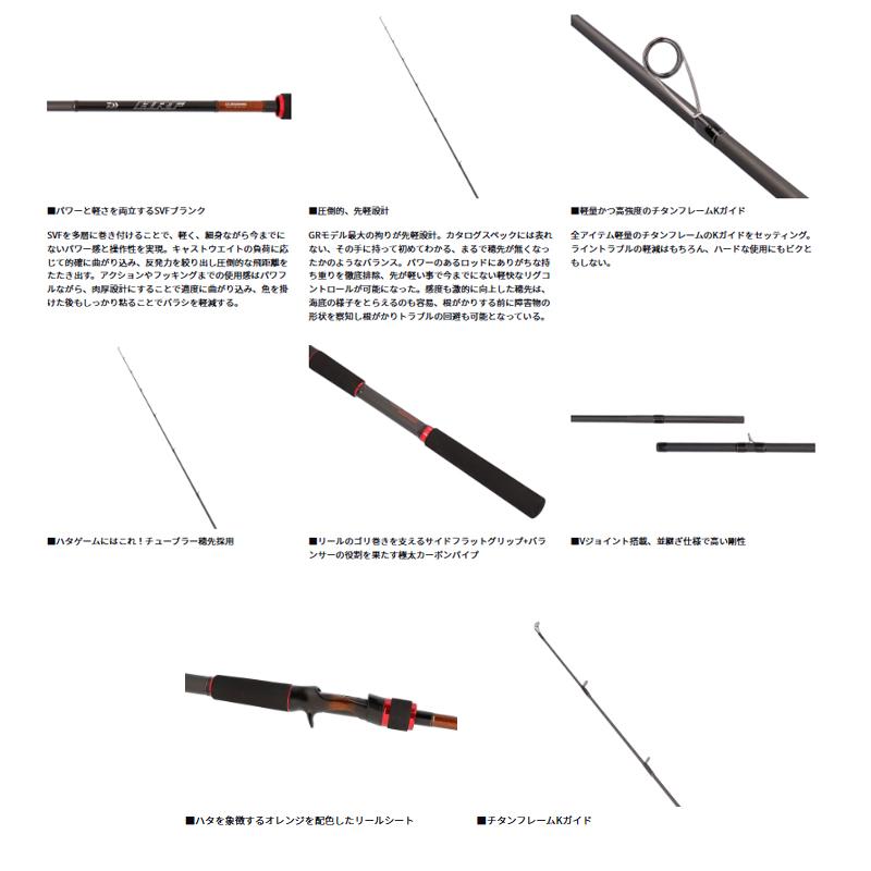 DAIWA（ダイワ） HRF SX GR80MMHB : 釣具のFTO - 通販 - Yahoo