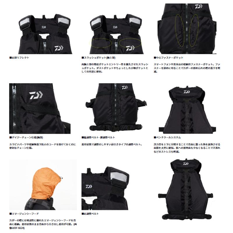DAIWA（ダイワ） DF-4026 タクティカルロックショアベスト ブラック