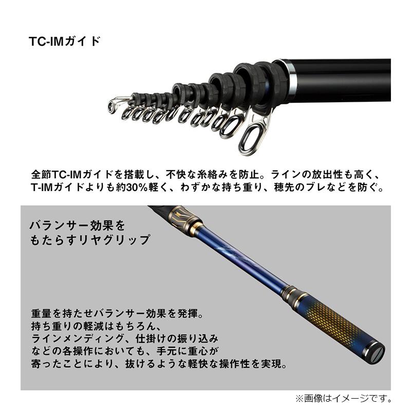 DAIWA（ダイワ） メガディスR 1.5-50 / 磯 竿 : 釣具のFTO - 通販