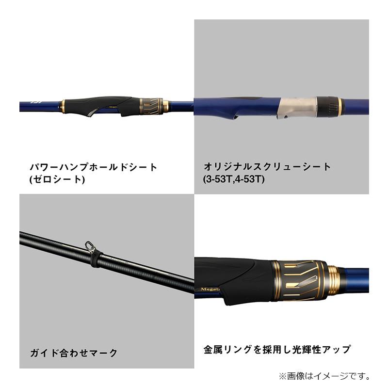 DAIWA（ダイワ） メガディスR 1.5-50 / 磯 竿 : 釣具のFTO - 通販