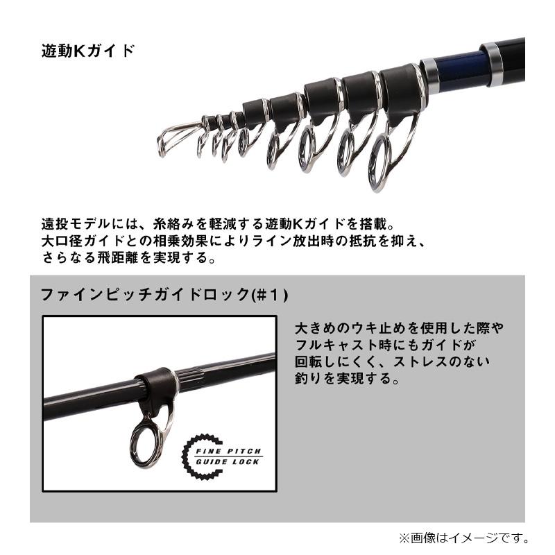 DAIWA（ダイワ） メガディスR 3-53遠投 / 磯 竿【大型1】 : 釣具のFTO