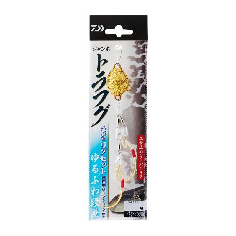 DAIWA（ダイワ） ジャンボトラフグ 喰わせリグセット Kアイ付 2本ゆる