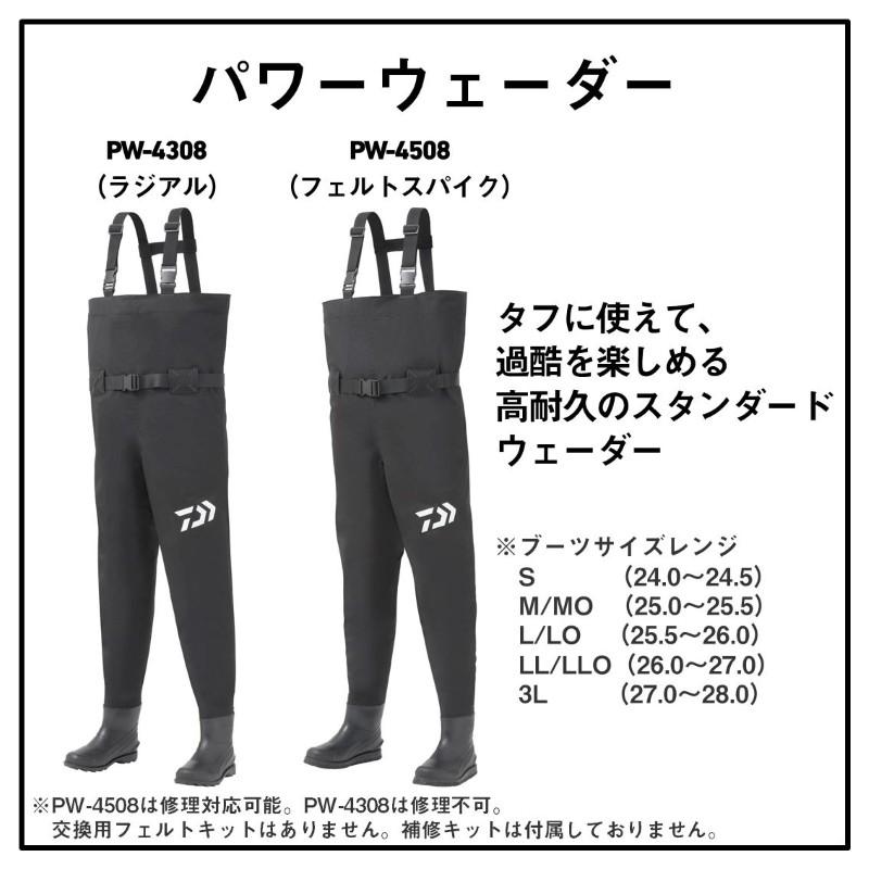 ダイワ DAIWA ウェーダー LL フェルトスパイク ほぼ未使用 ダイワ