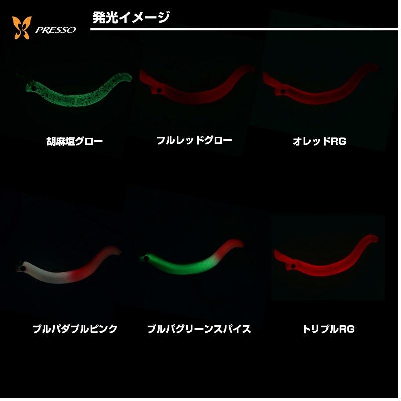 ダイワプレッソ ニョロクレイジー５７Ｓ ７個セット 楽天市場】ダイワ プレッソ ニョロクレイジー57S : フィッシング