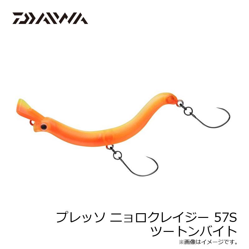 DAIWA（ダイワ） プレッソ ニョロクレイジー 57S ツートンバイト