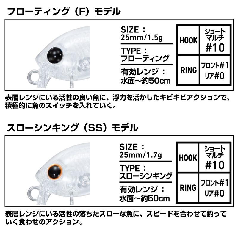 DAIWA（ダイワ） プレッッソ ワブクラJr. 25F SR ゴルパオリーブRG