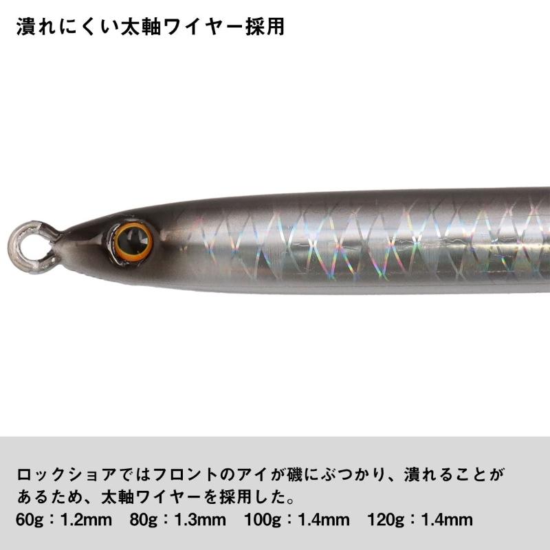 DAIWA（ダイワ） アンバージグ 80g ブルーグロー : 釣具のFTO - 通販