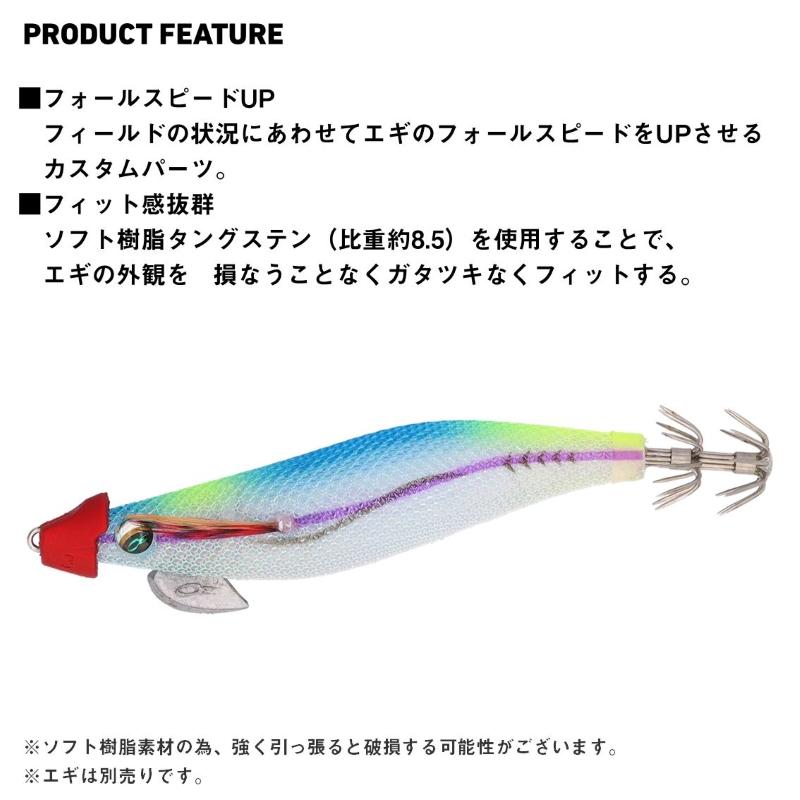 DAIWA（ダイワ） 仮面シンカー2 5g レッド : 釣具のFTO - 通販 - Yahoo