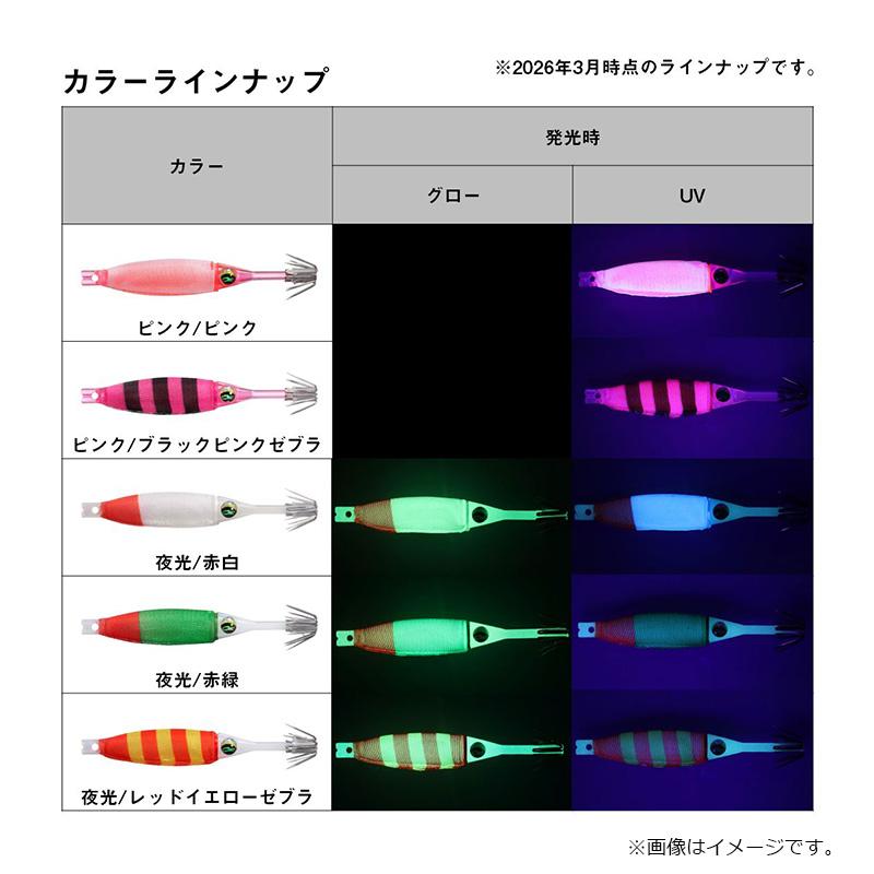 DAIWA（ダイワ） エメラルダスドロッパーソフト 70 ケイムラ/イエロー
