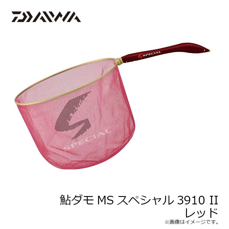 ダイワ 鮎ダモMSスペシャル3910 2 レッドの画像