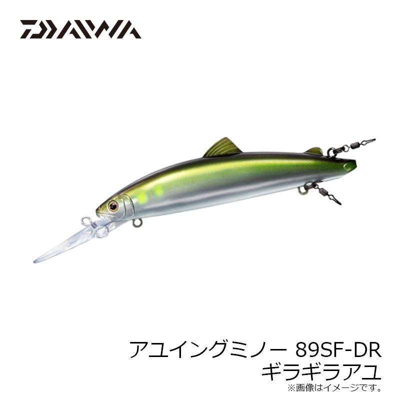 DAIWA（ダイワ） アユイングミノー 89SF-DR ギラギラアユ : 釣具のFTO