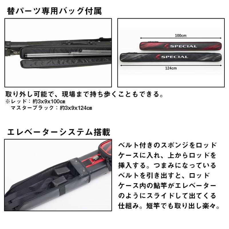 ダイワ　スペシャル鮎ロッドケ-ス 165-4P(H) マスターブラック【大型2】_3