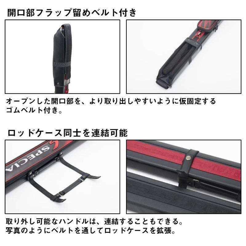 ダイワ　スペシャル鮎ロッドケ-ス 165-4P(H) マスターブラック【大型2】_4