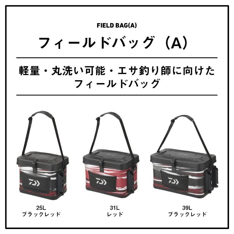 DAIWA（ダイワ） フィールドバッグ 25L(A) ブラックレッド : 釣具のFTO 