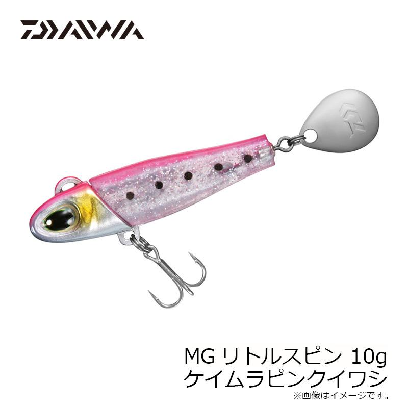 DAIWA（ダイワ） MGリトルスピン 10g ケイムラピンクイワシ : 釣具の
