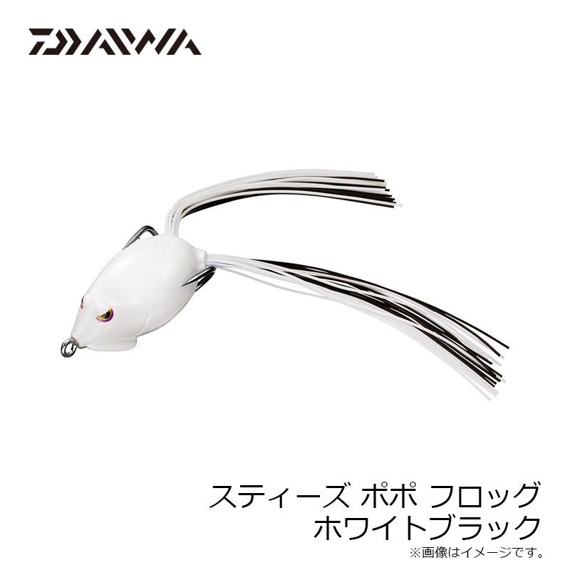 DAIWA（ダイワ） スティーズ ポポ フロッグ ホワイトブラック : 釣具の