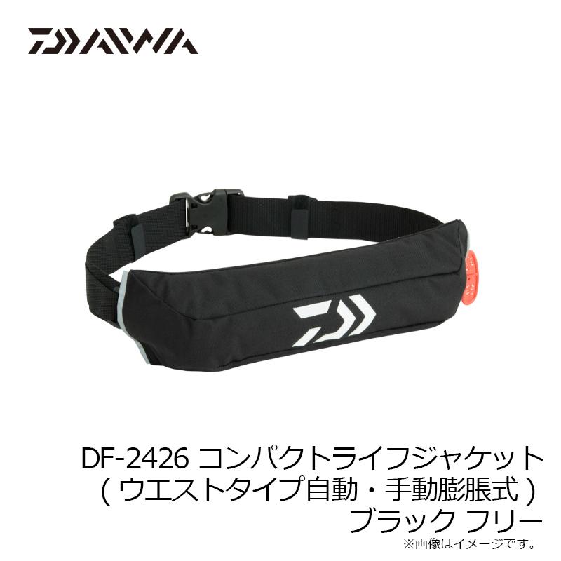 DAIWA（ダイワ） DF-2426 コンパクトライフジャケット(ウエストタイプ