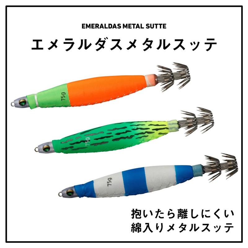 DAIWA（ダイワ） エメラルダスメタルスッテ 20号 元祖ニンジン : 釣具