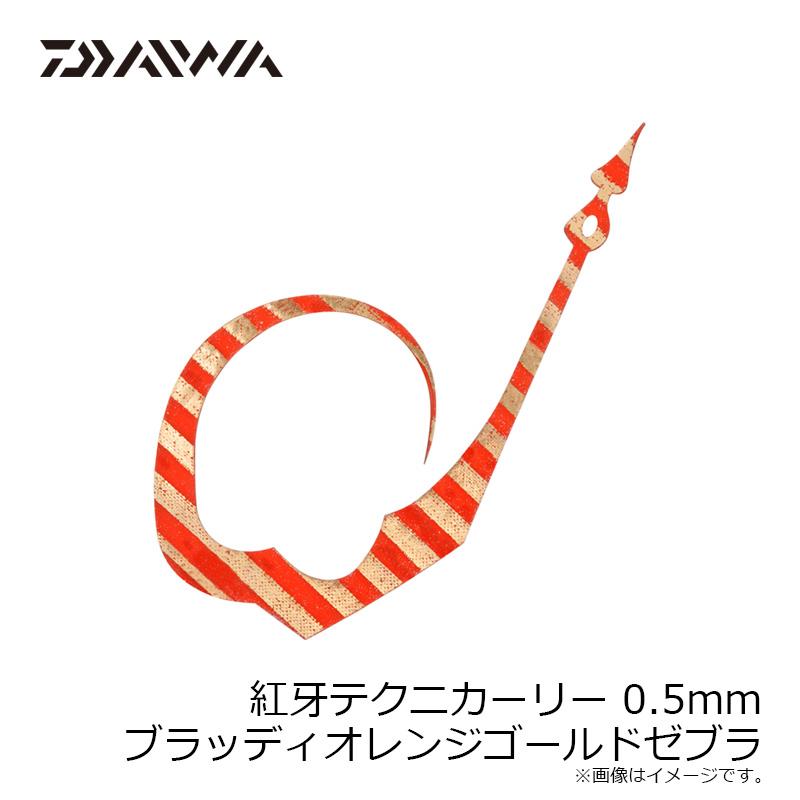 DAIWA（ダイワ） 紅牙テクニカーリー 0.5mm ブラッディオレンジ