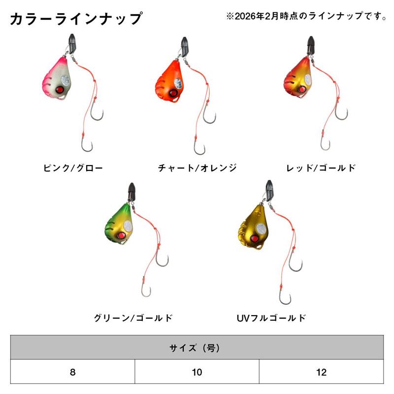 DAIWA（ダイワ） 紅牙遊動テンヤSSフリリグ 8号 グリーン/ゴールド