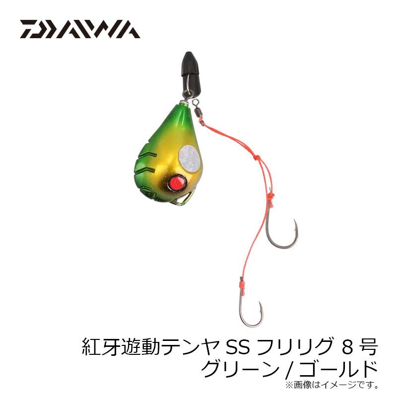 DAIWA（ダイワ） 紅牙遊動テンヤSSフリリグ 8号 グリーン/ゴールド