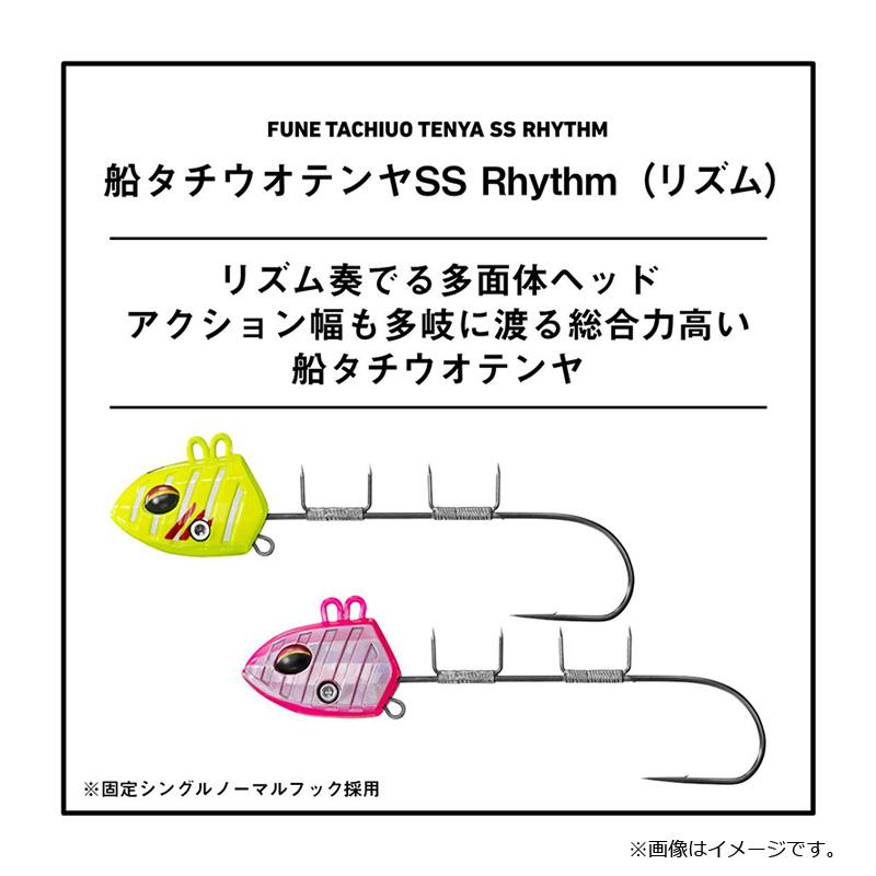 DAIWA（ダイワ） 船タチウオテンヤSS Rhythm 50号ノーマル ピンク紫