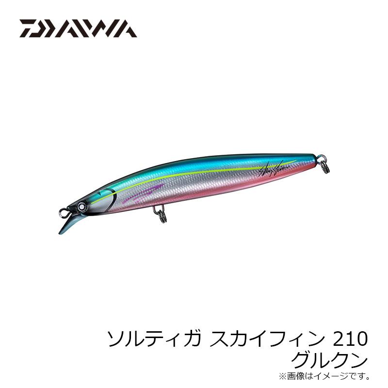 DAIWA（ダイワ） ソルティガ スカイフィン 210 グルクン : 釣具のFTO