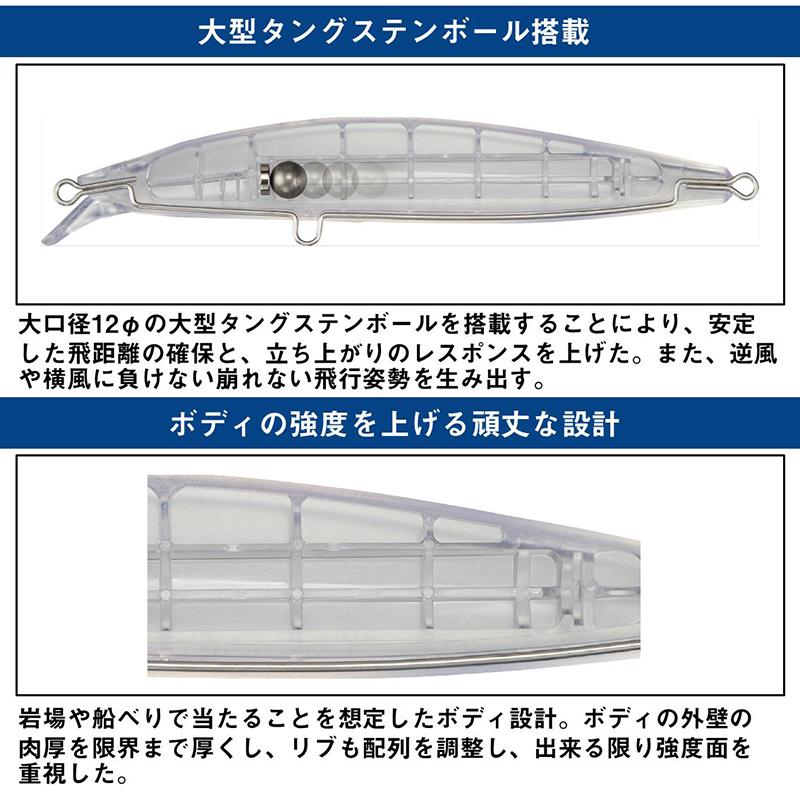 アイズレック　クワッドフィン付き　フィッシュテイル 長さ5’10 DAIWA（ダイワ） ソルティガ スカイフィン 210 イワシ : 釣具のFTO
