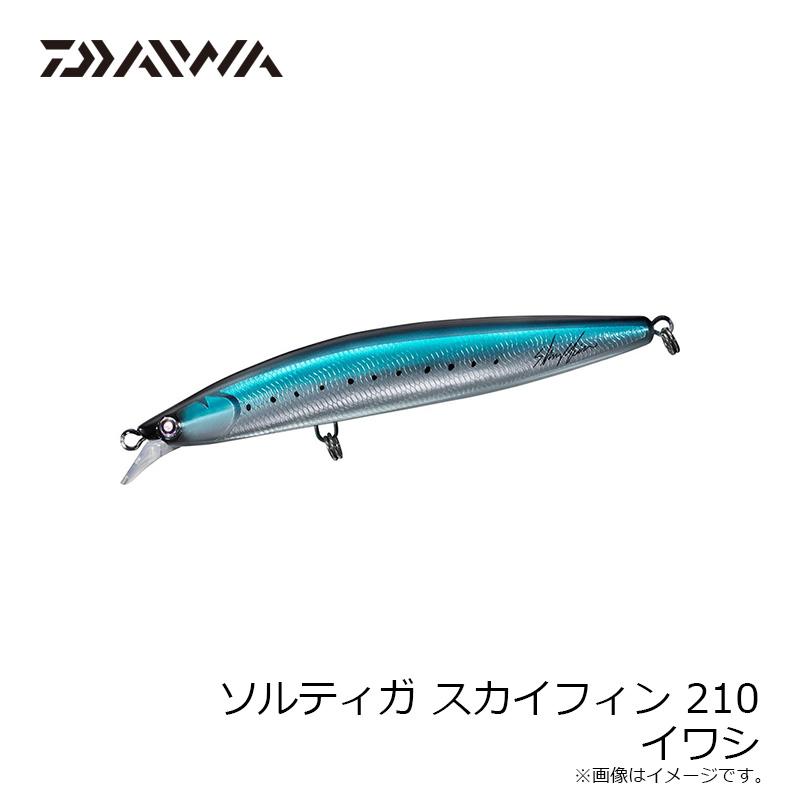 DAIWA（ダイワ） ソルティガ スカイフィン 210 イワシ : 釣具のFTO