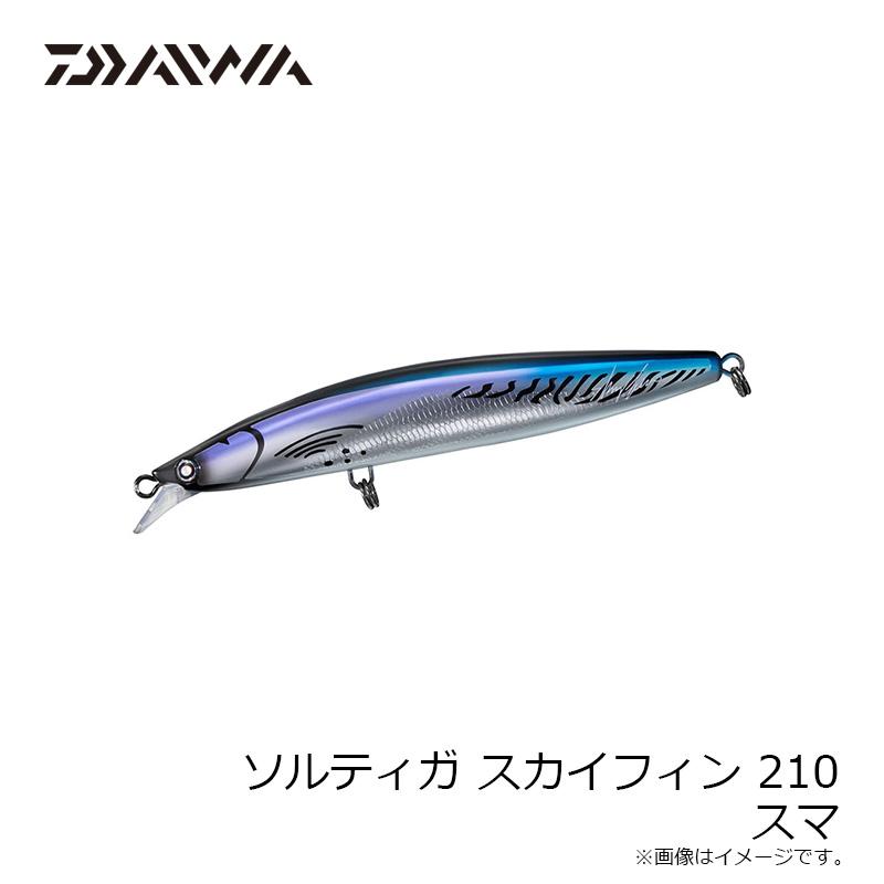 DAIWA（ダイワ） ソルティガ スカイフィン 210 スマ : 釣具のFTO