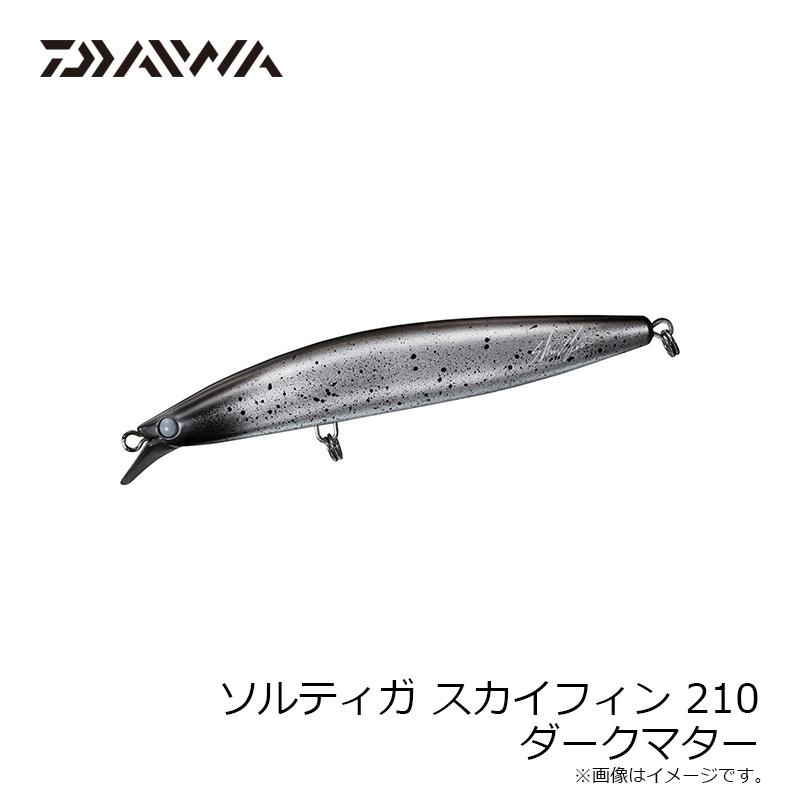 DAIWA（ダイワ） ソルティガ スカイフィン 210 ダークマター : 釣具の