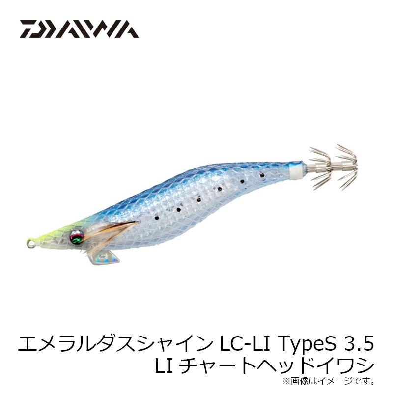 DAIWA（ダイワ） エメラルダスシャインLC-LI TypeS 3.5 LIチャート
