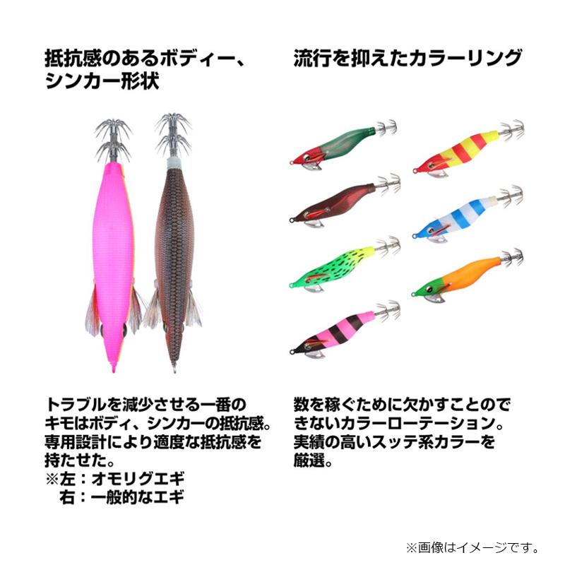 DAIWA（ダイワ） エメラルダスオモリグエギ 2.0 ケイムラ-ケイムラ