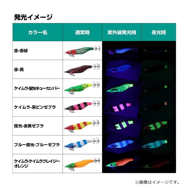 DAIWA（ダイワ） エメラルダスオモリグエギ 2.0 ケイムラ-ケイムラ