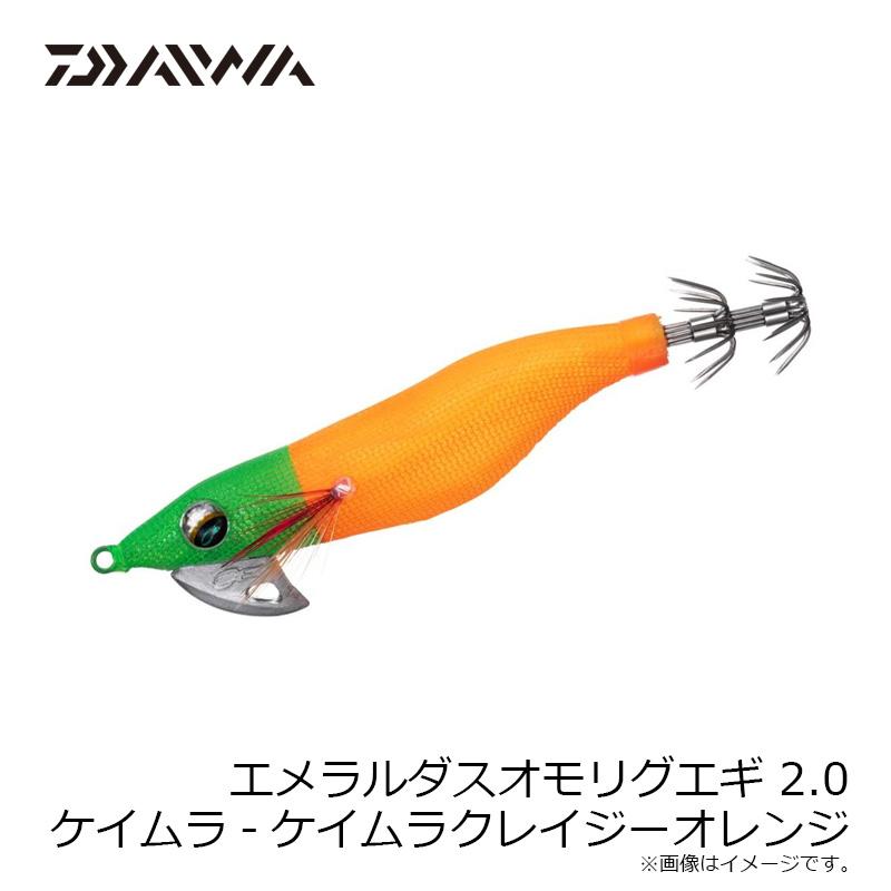 オモリグエギセット売り DAIWA（ダイワ） エメラルダスオモリグエギ 2.0 ケイムラ-ケイムラ