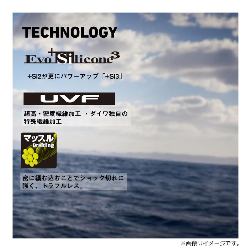 DAIWA（ダイワ） UVF PEデュラセンサーX8EX+Si3 ブラック 2号-300m