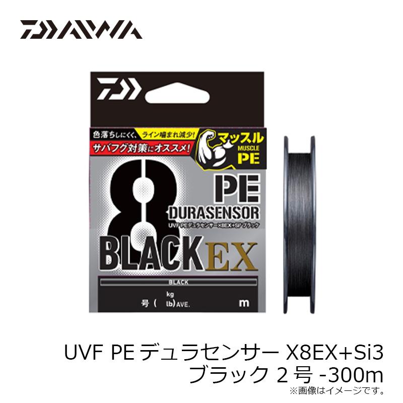 DAIWA（ダイワ） UVF PEデュラセンサーX8EX+Si3 ブラック 2号-300m