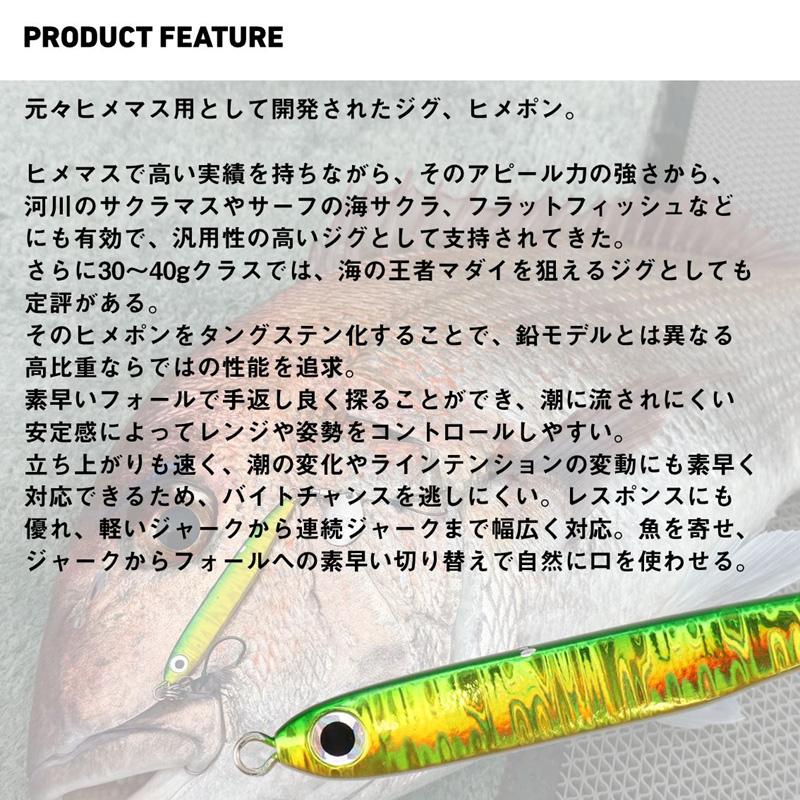 ダイワ DAIWA SOULS ヒメポンTG 80g人気カラー6個セット DAIWA（ダイワ） ヒメポンTG 80g ピンクバックPGBマーカー : 釣具のFTO